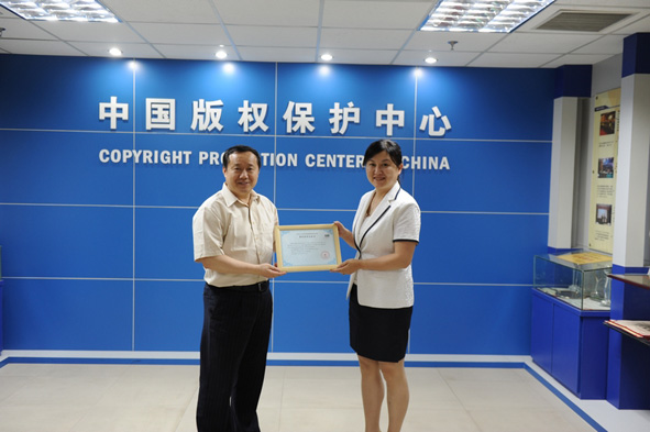 2014 CPCC十大中国著作权人年度评选活动正式启动